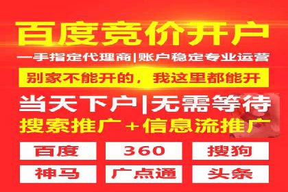 百度推广排名优化，实战案例教你如何操作