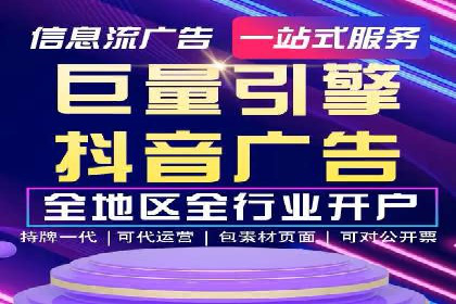 信息流广告公司案例分析：跨界合作创新案例