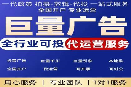 成功案例：SEM竞价培训助力企业快速增长